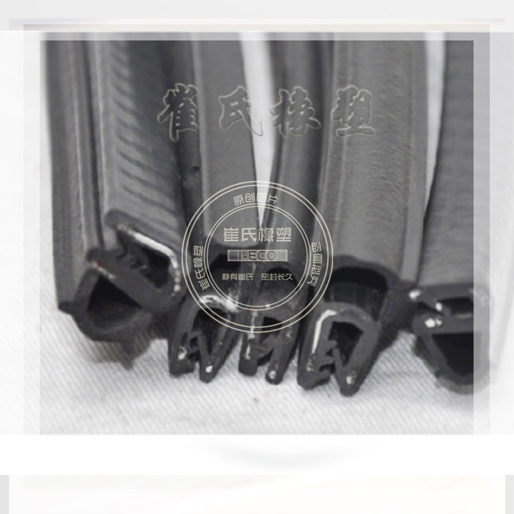 電器機柜密封條系列