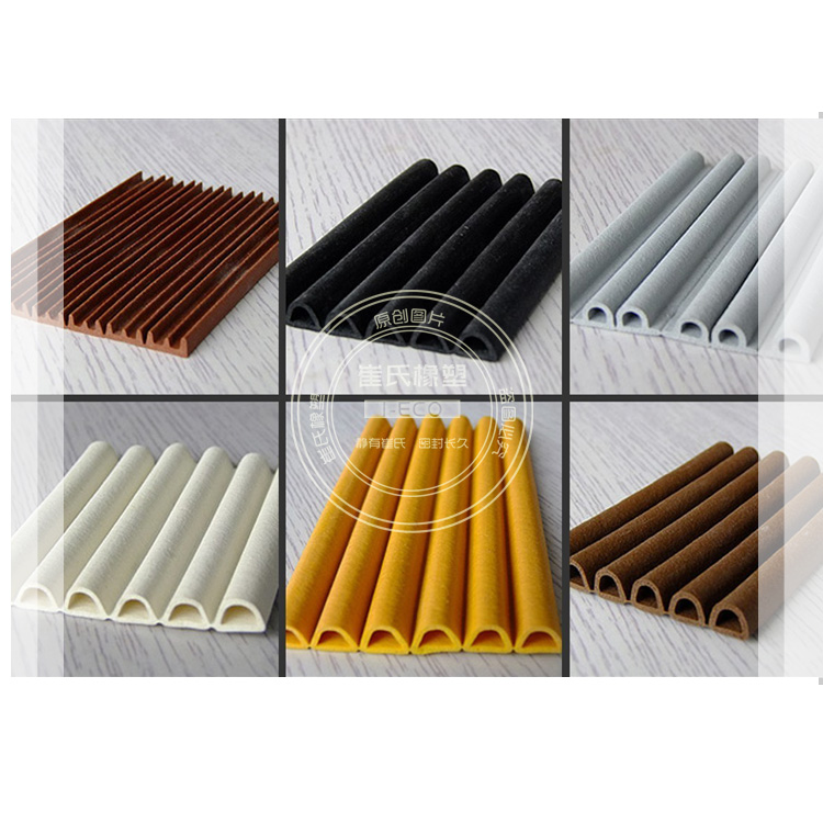 自粘發泡密封條（D/P/E/I型）