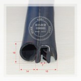 汽車車門三復合密封條,汽車密封條,汽車防風膠條,汽車防塵膠條